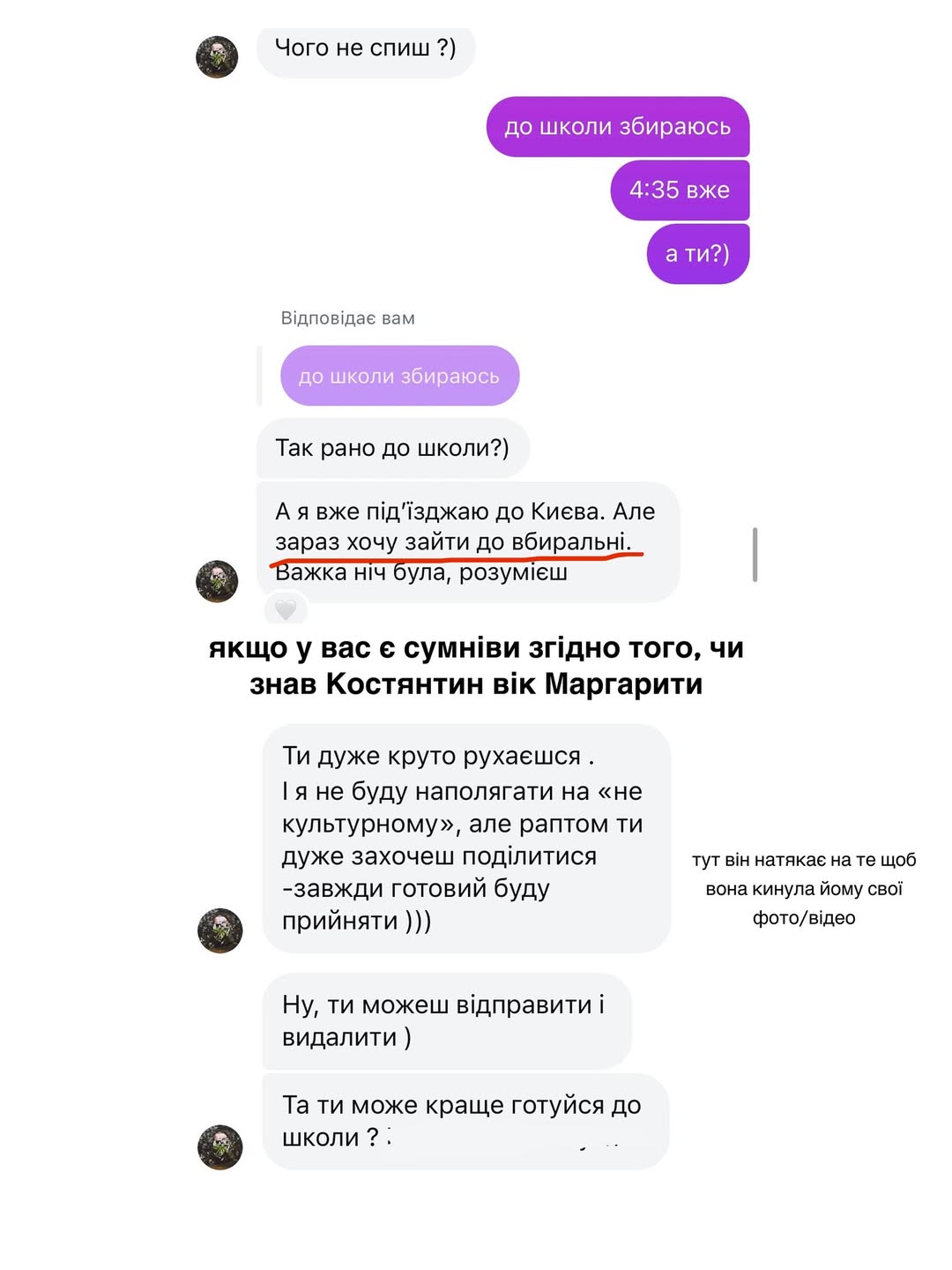 He asked to send the Nyuds and persuaded on the intimate. A minor girl published a correspondence with a house of photo 1